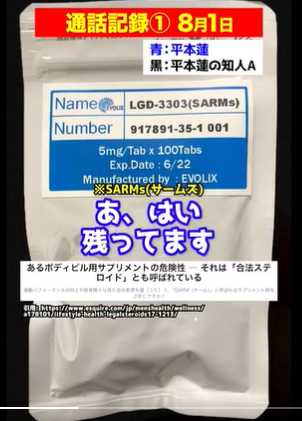 薬剤の写真1