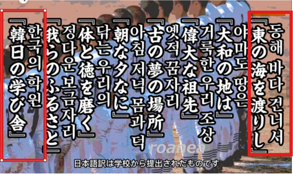 京都国際高校の校歌