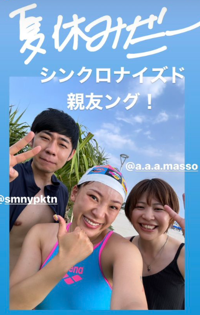 森本晋太郎とフワちゃんとAマッソ可能の夏休み満喫写真