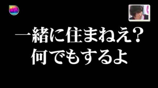 プロポーズする岡田将生さん4